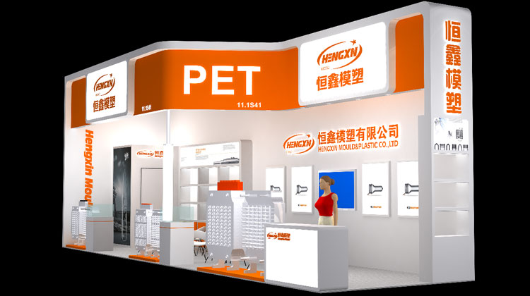 আমরা চাইনাপ্লাস 2017-এ যোগ দিতে যাচ্ছি